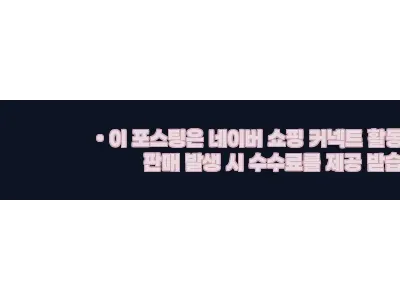 이해관계문구