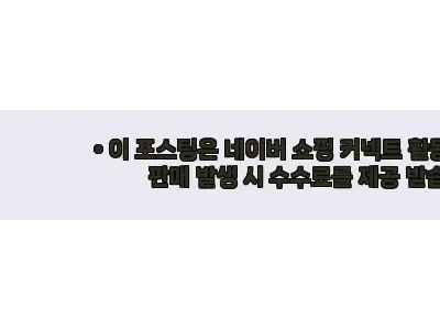 이해관계문구