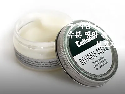 콜로닐 델리케이트 크림 60ml 찐후 관련 이미지 1